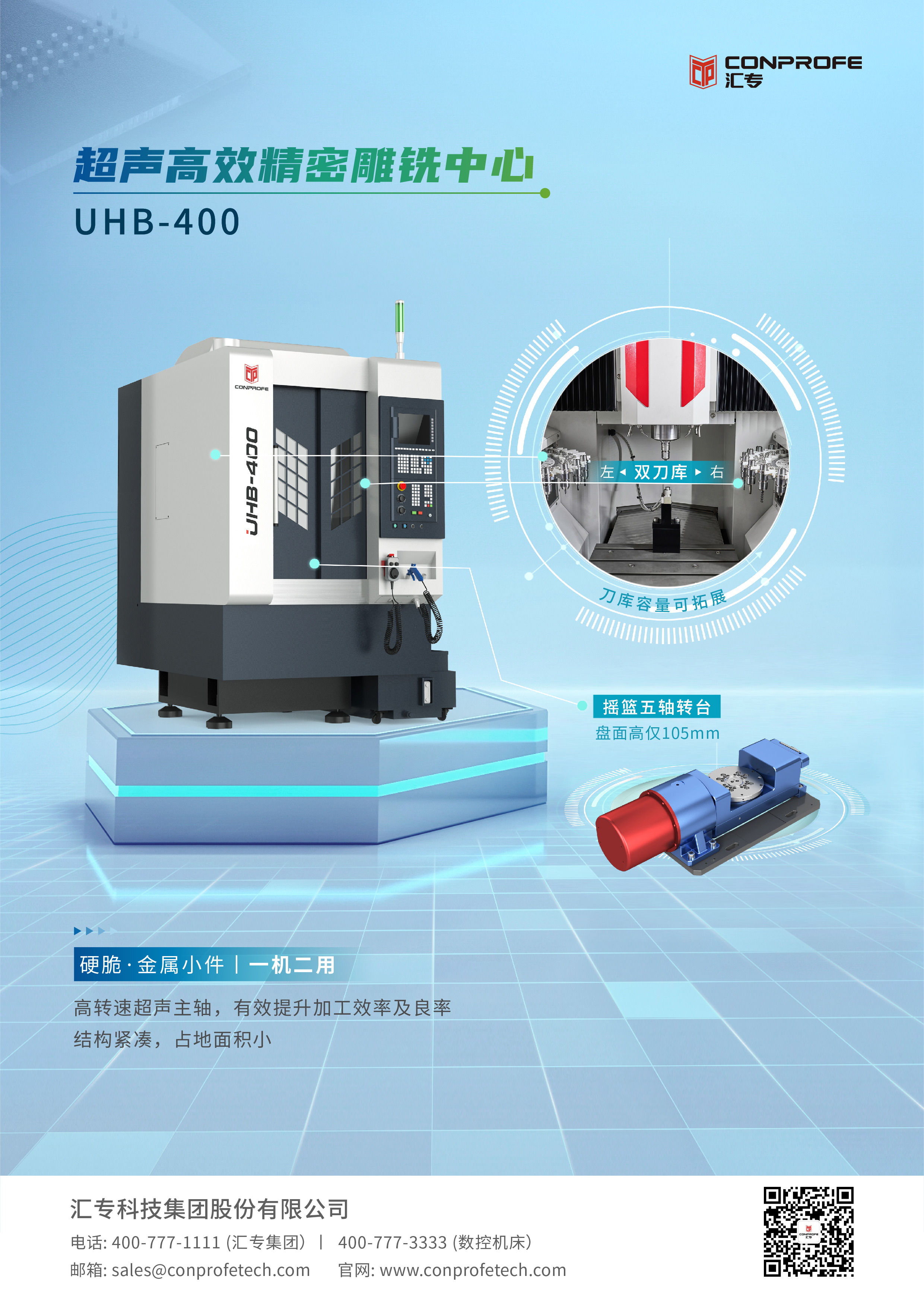Z6集团|中国官网
