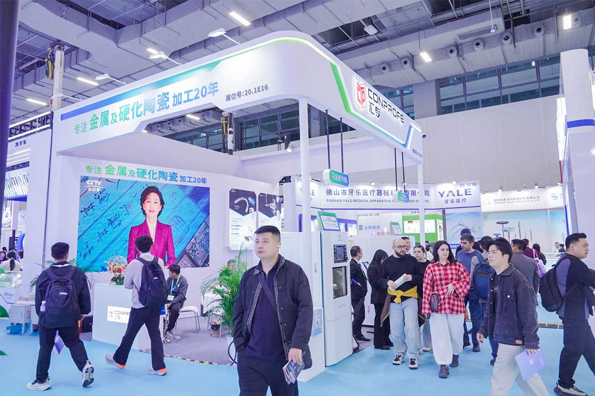 华南国际口腔展启幕 | z6首页携口腔医疗器械创新高效加工解决规划亮相，，，，，赋能口腔义齿零件高效精密造作